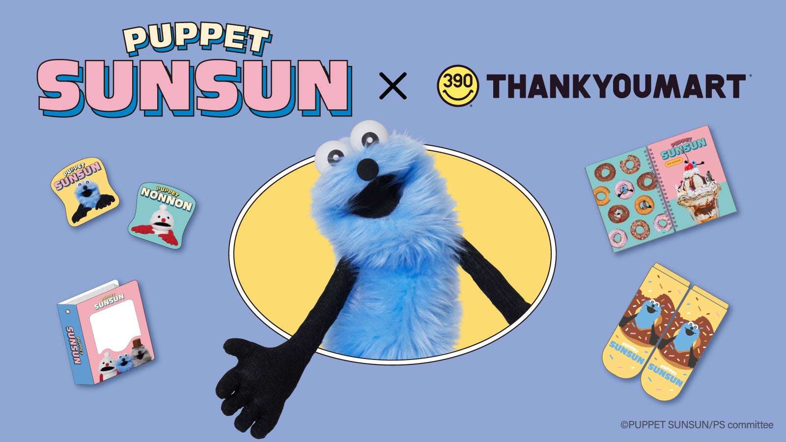 【発売】パペットスンスン コラボレーション雑貨