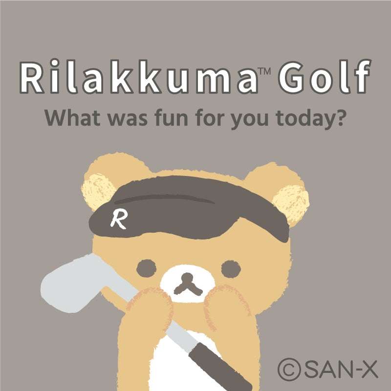 【2025年4月4日発売】リラックマ ゴルフグッズ