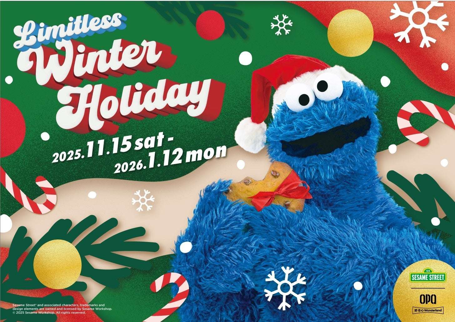 【2025年11月15日開催】セサミストリート Limitless Winter Holiday