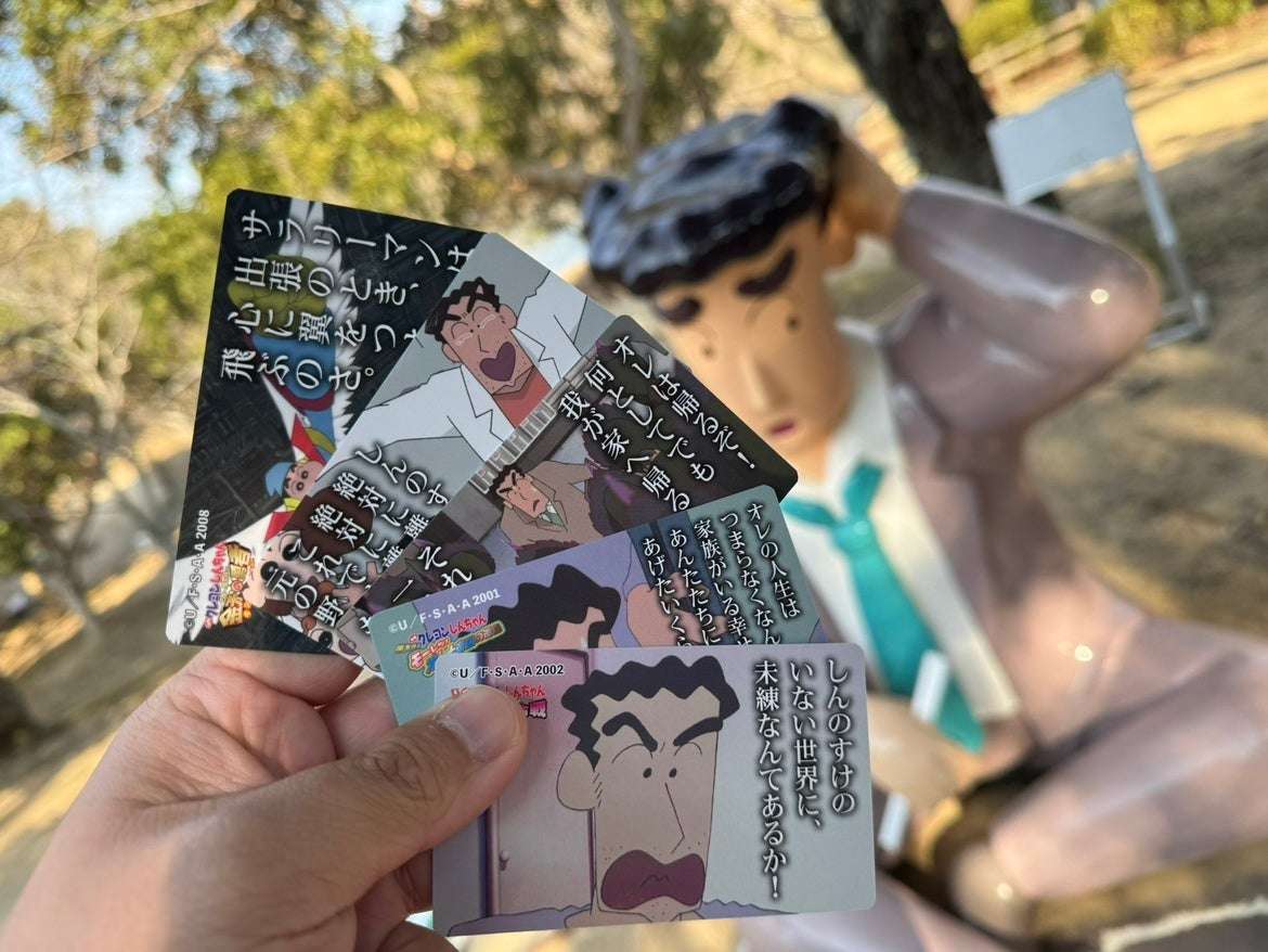 【2026年2月14日開催】クレヨンしんちゃんコラボルーム限定ノベルティ「ひろしの名言ブロマイド5種コンプリートセット」提供