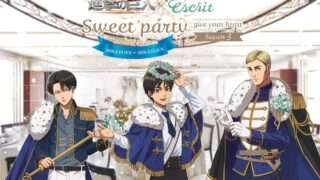 進撃の巨人 コラボ