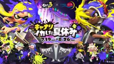 スプラトゥーン コラボ