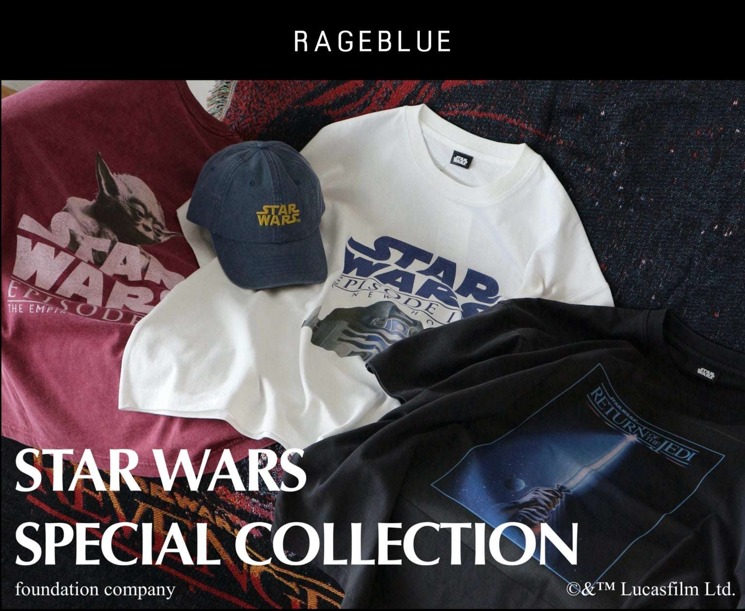 【2025年4月18日開催】STAR WARS CELEBRATION ジャパン2025 RAGEBLUE ポップアップストア