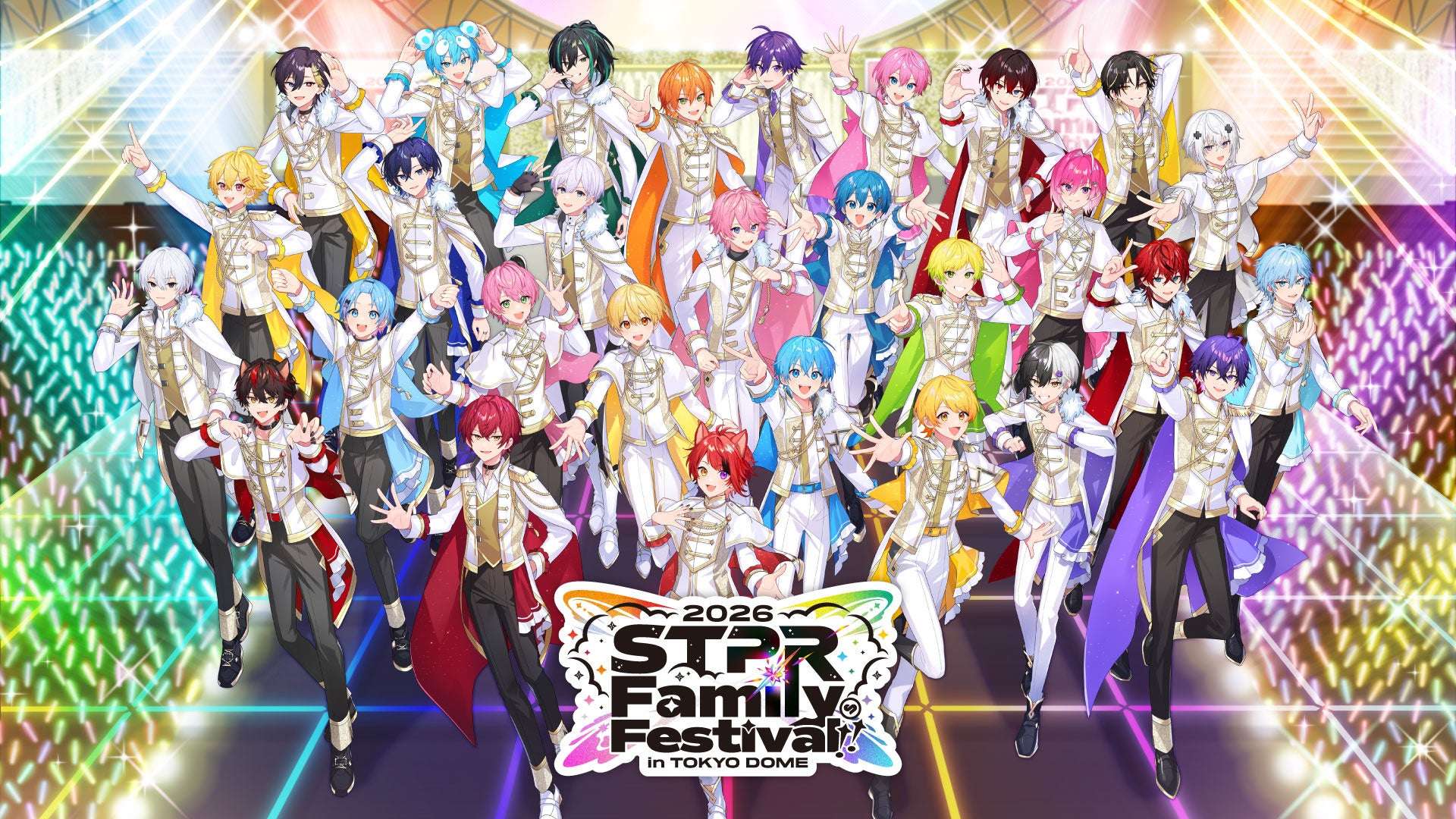 【2026年2月7日開催】すとぷり STPR Family Festival!! 2026