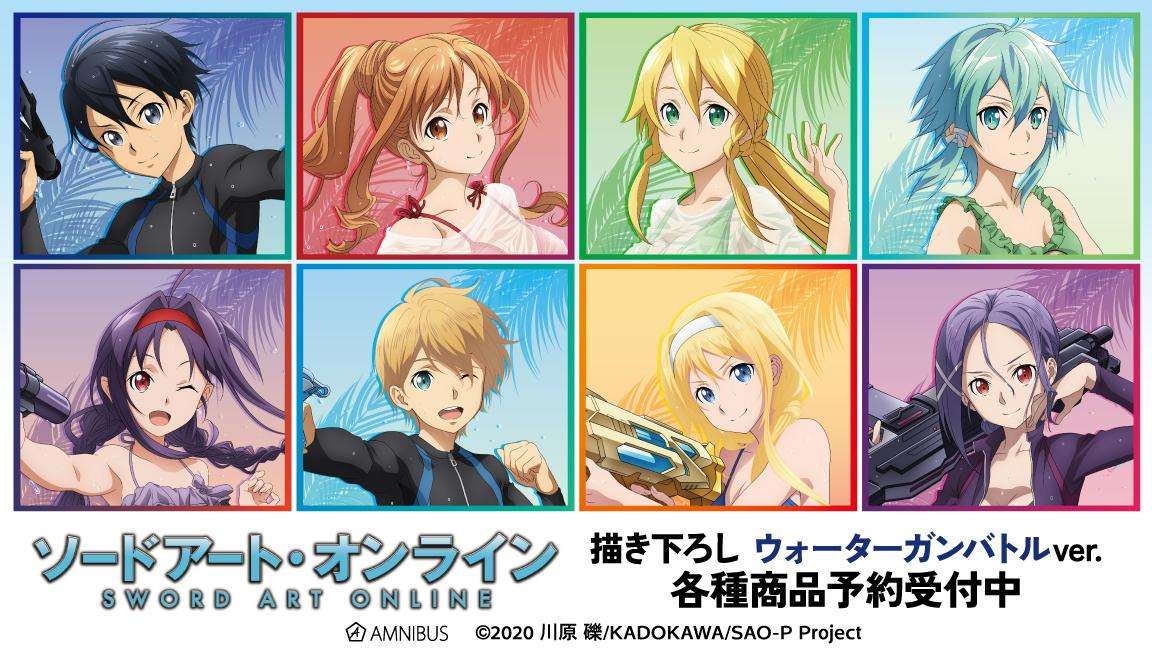 【2024年6月2日発売】ソードアート・オンライン 描き下ろし ウォーターガンバトルver. トレーディングアクリルスタンド