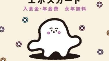 シナぷしゅ コラボ