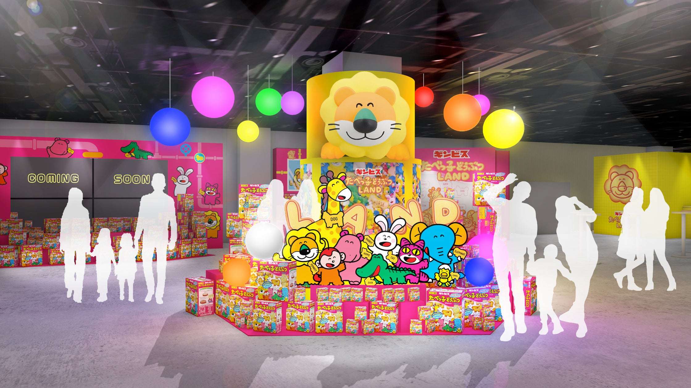 【2025年7月11日開催】たべっ子どうぶつLAND「ビスケットファクトリー」