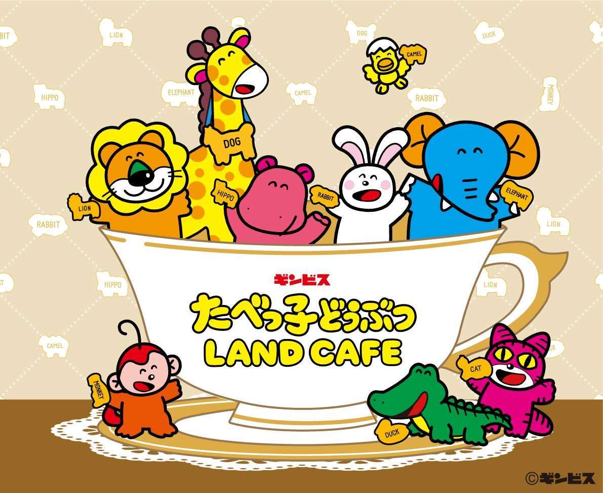 【27位】たべっ子どうぶつLAND CAFE : 4pt