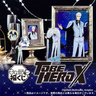 【99位】TO BE HERO X フクヤキャラ福くじ : 1pt
