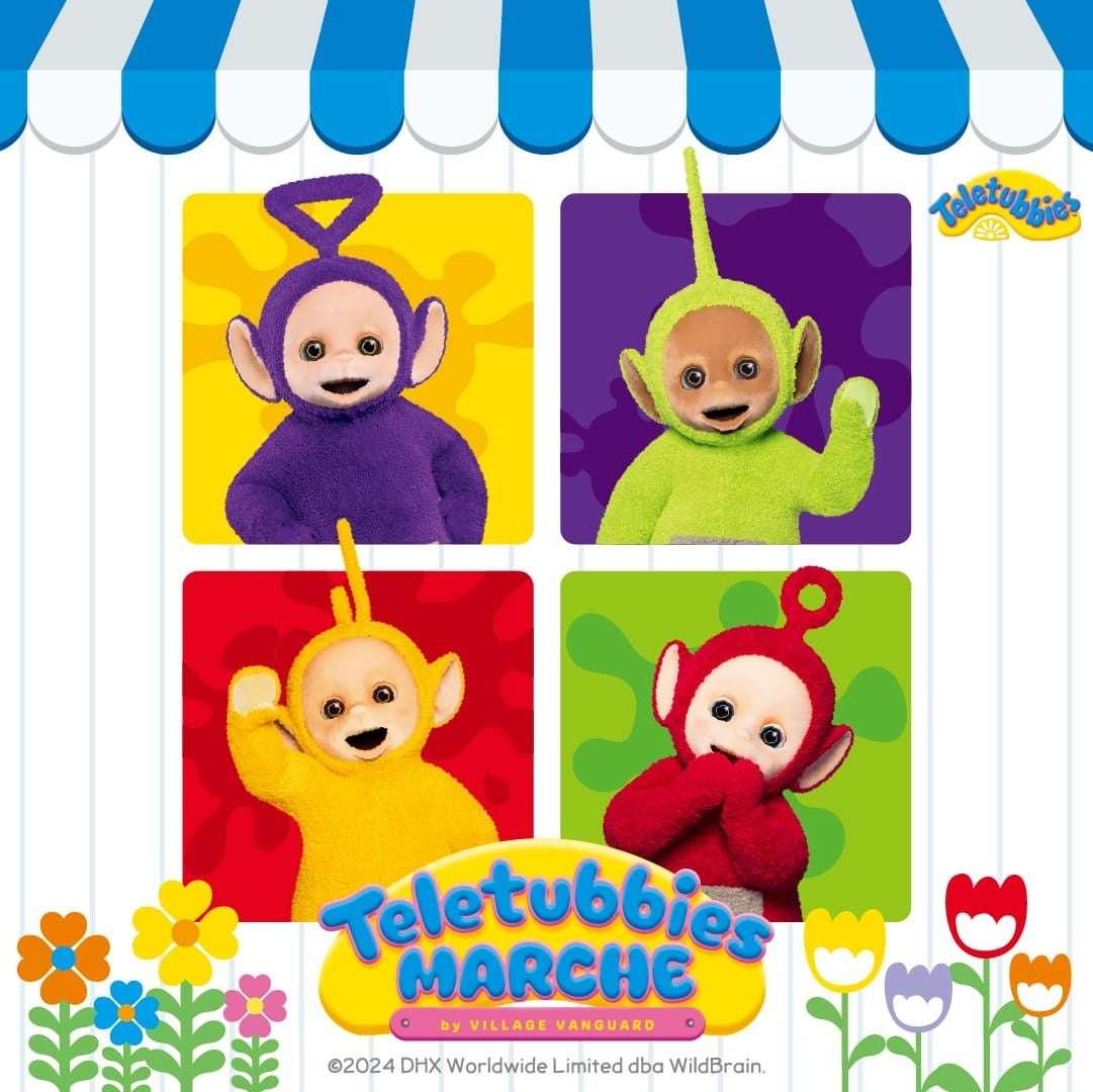 【2025年8月15日開催】テレタビーズ テレタビーズマルシェ -by VILLAGE VANGUARD-