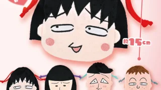 ちびまる子ちゃん ガチャガチャ