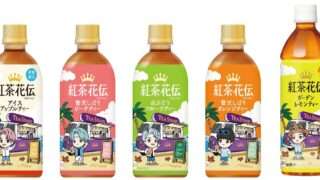 TinyTAN(BTS) コラボ