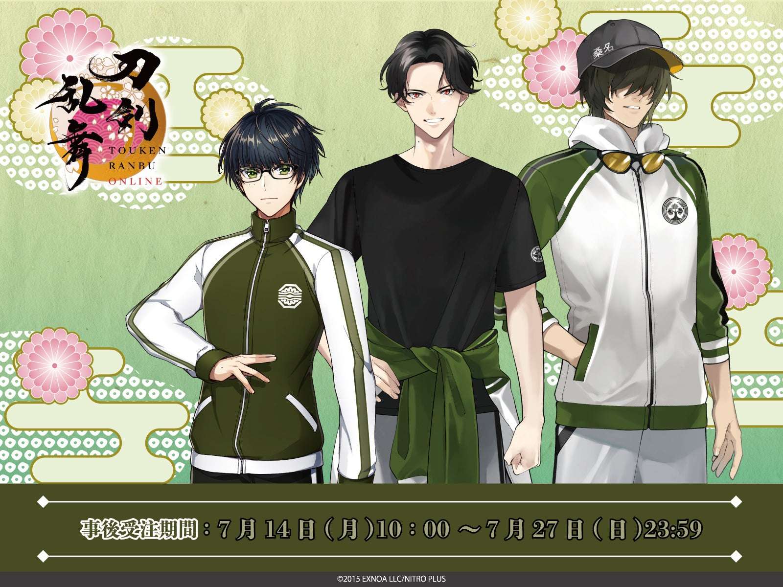 【2024年7月14日発売】刀剣乱舞ONLINE ドン・キホーテコラボグッズ 事後通販