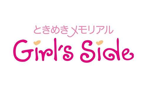 【2025年9月20日開催】ときめきメモリアル Girl’s Side 京まふ2025
