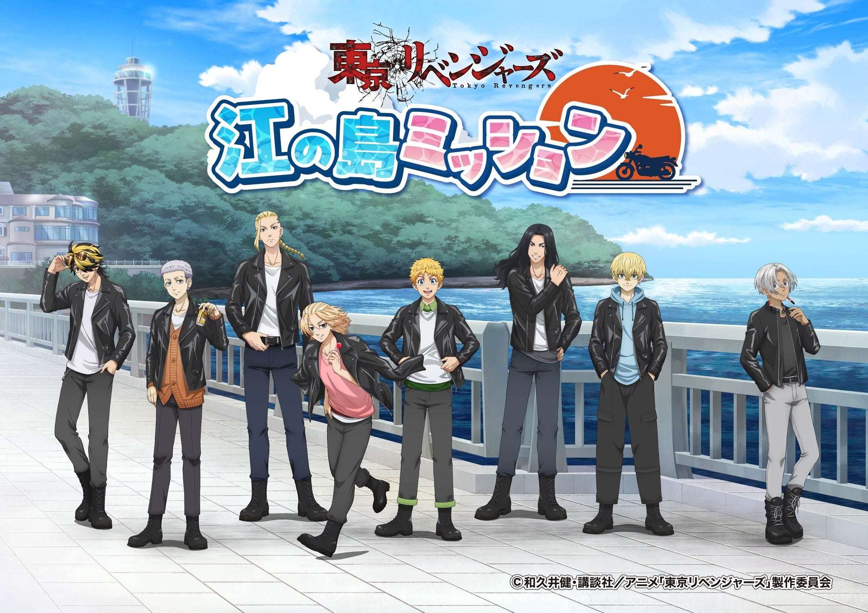 2026年2月】東京リベンジャーズのコラボニュース一覧！グッズ発売