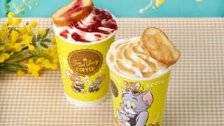 トムとジェリー コラボ