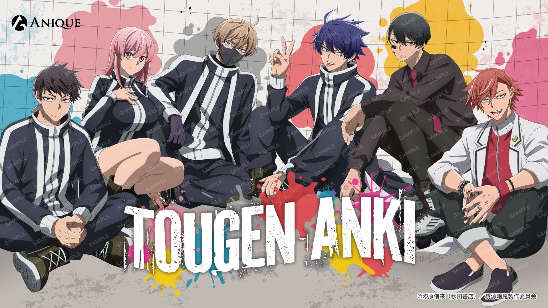 【2025年9月10日発売】桃源暗鬼 【ひと休み】オリジナルグッズ