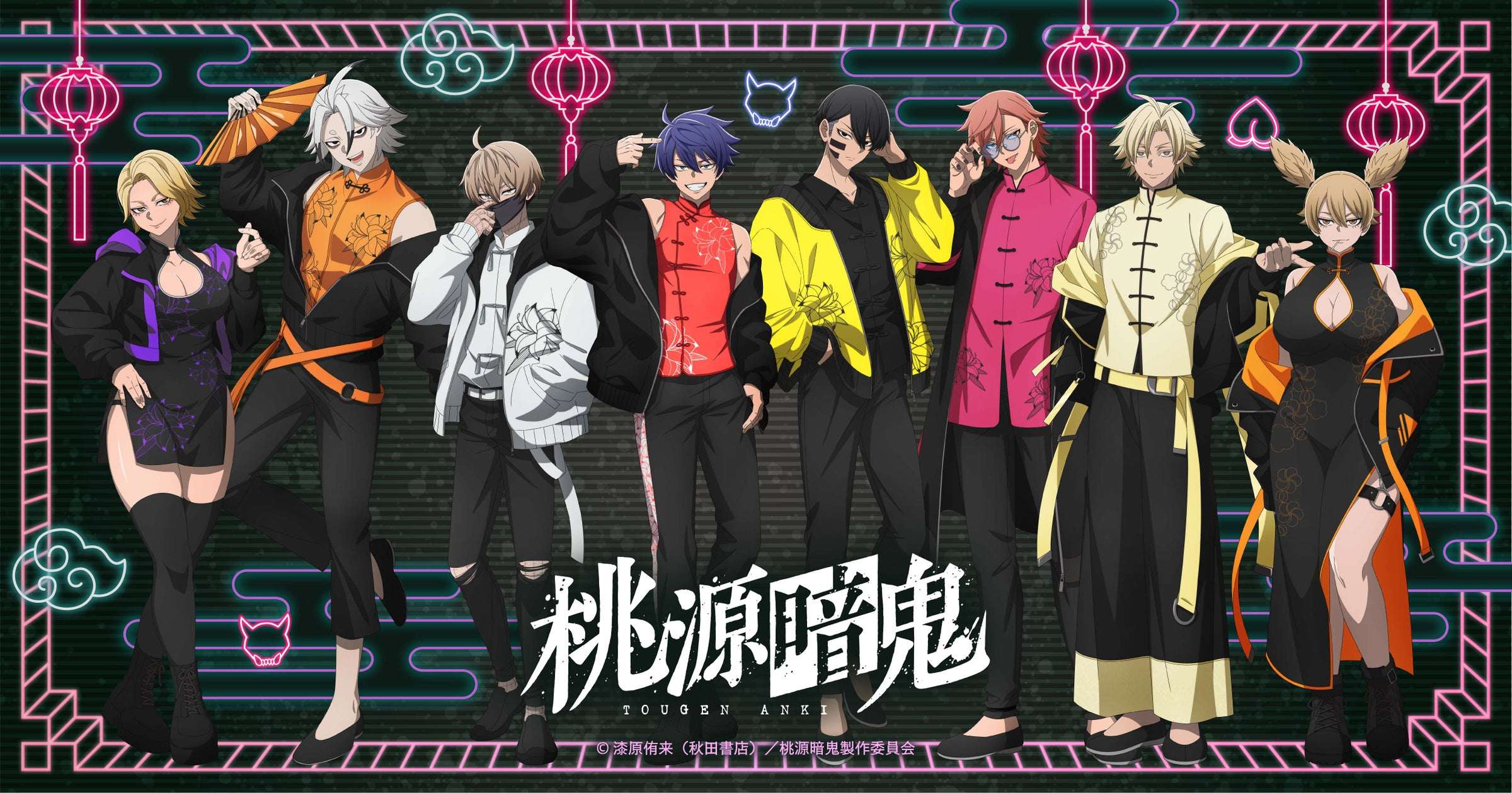 【2025年9月20日開催】桃源暗鬼 POP UP STORE