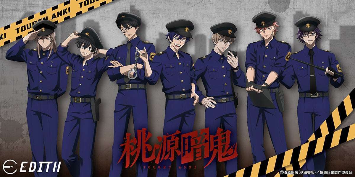 【2025年10月31日発売】桃源暗鬼 ～police～ アクリルスタンド