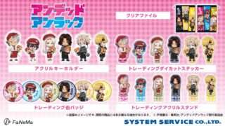 アンデッドアンラック コラボ