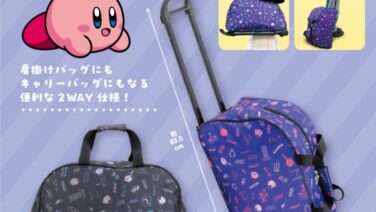 カービィ プライズ