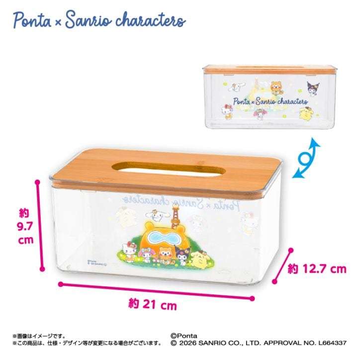 Ponta×サンリオキャラクターズ クリアティッシュケース