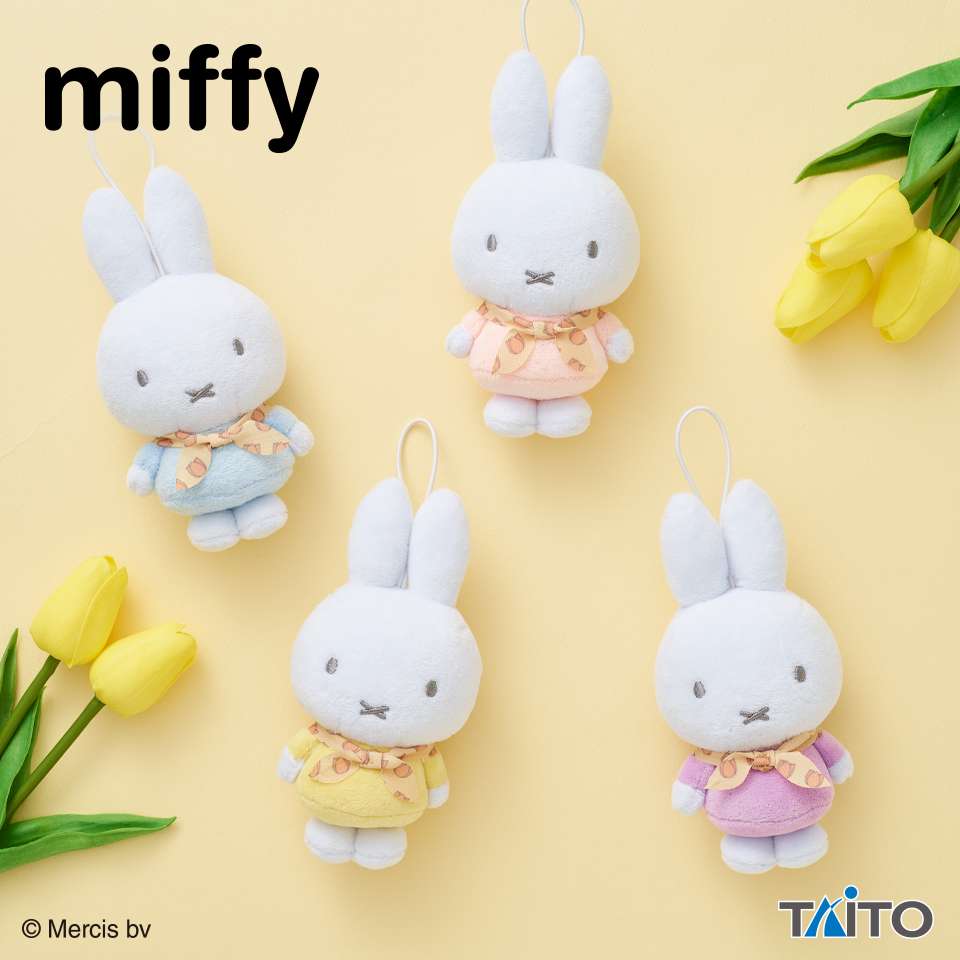 ミッフィー　ぬいぐるみマスコット　チューリップのバンダナ