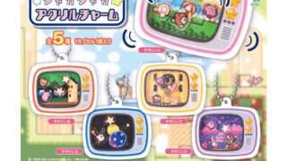 カービィ ガチャガチャ