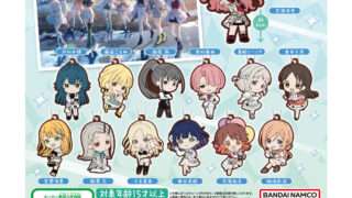 アイドルマスター ガチャガチャ