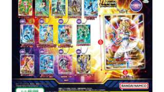 ドラゴンボール ガチャガチャ