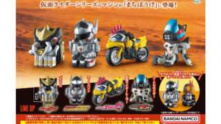 仮面ライダー ガチャガチャ