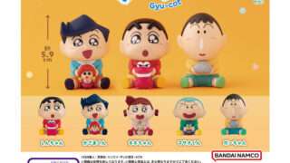 クレヨンしんちゃん ガチャガチャ