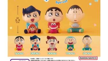 クレヨンしんちゃん ガチャガチャ