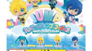 初音ミク ガチャガチャ