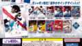 MLB ガチャガチャ