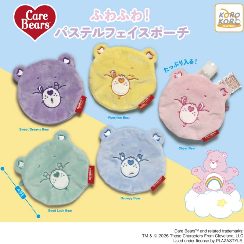 ケアベア™　ふわふわ！パステルフェイスポーチ