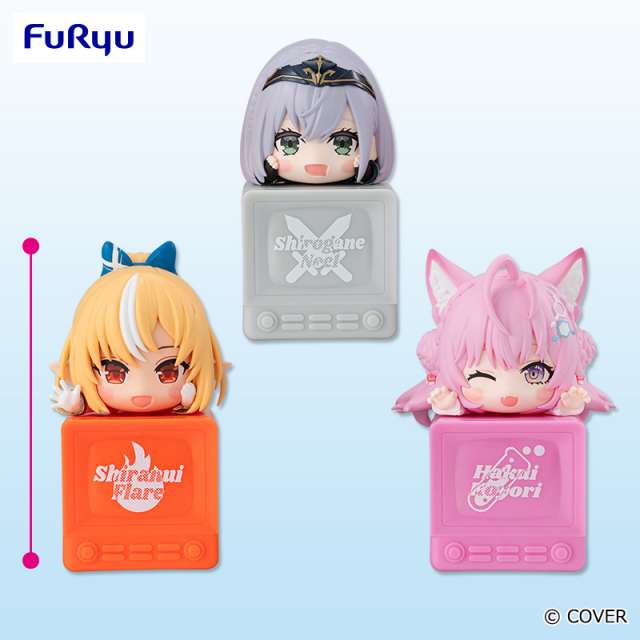 ホロライブ プライズ