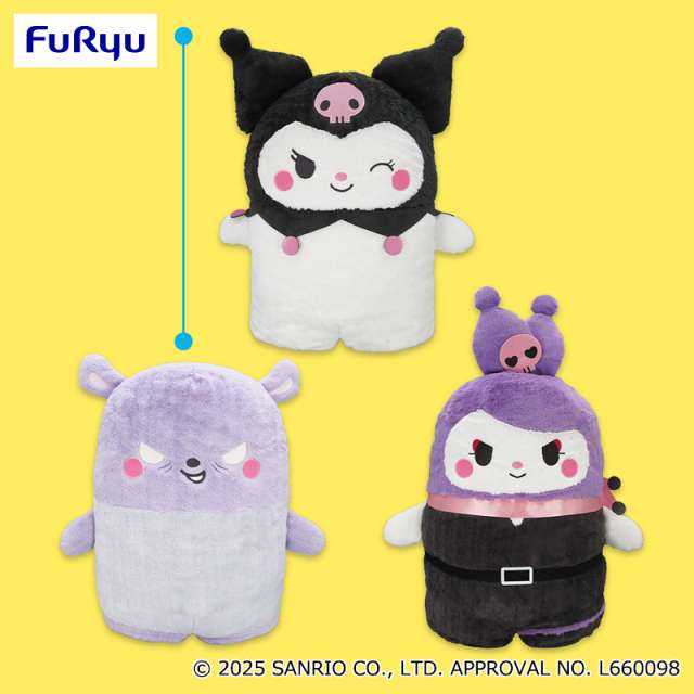 クロミ ハイパーBIG！ならべてどーみぃふれんずぬいぐるみ～クロミ・バク・ロミナ～