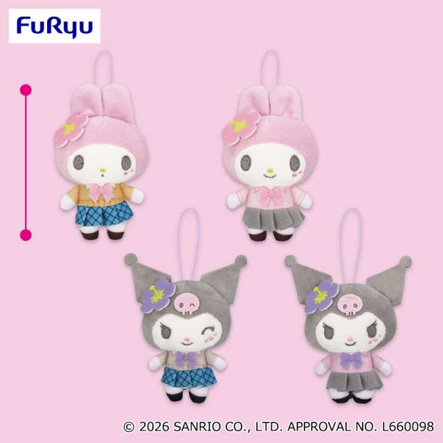 マイメロディ・クロミ ときめきスクール制服マスコット