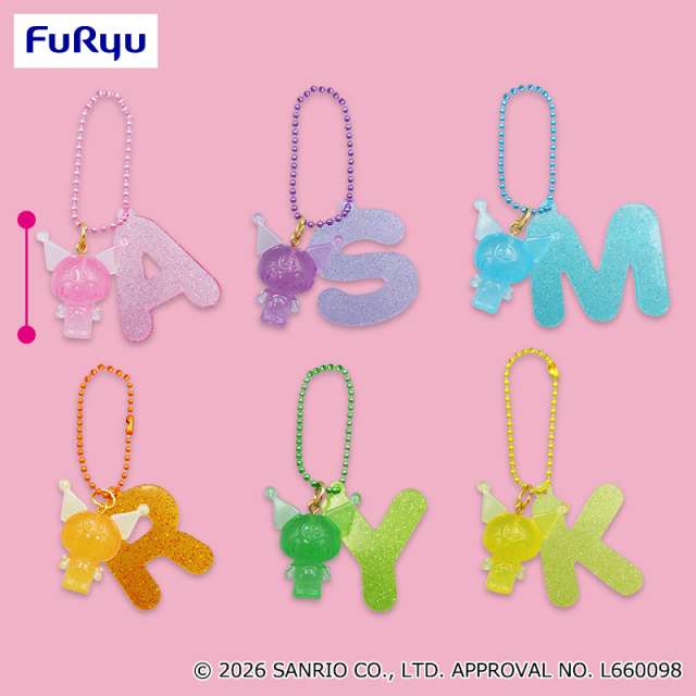 クロミ MASHIMASHI イニシャル付きグミ風キーホルダー