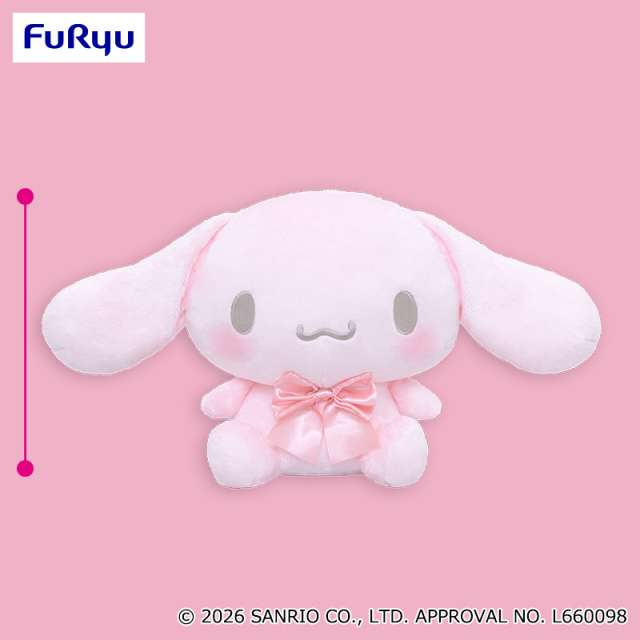 シナモロール ほんのり桜色超BIGぬいぐるみ