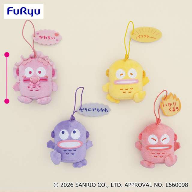 ハンギョドン プライズ