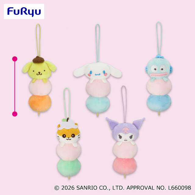 サンリオキャラクターズ 3色だんごマスコット