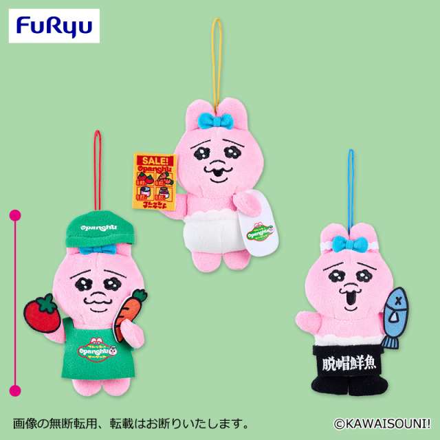 おぱんちゅうさぎ フレッシュおぱんちゅマーケット マスコット