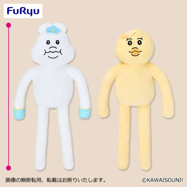 んぽちゃむ プライズ