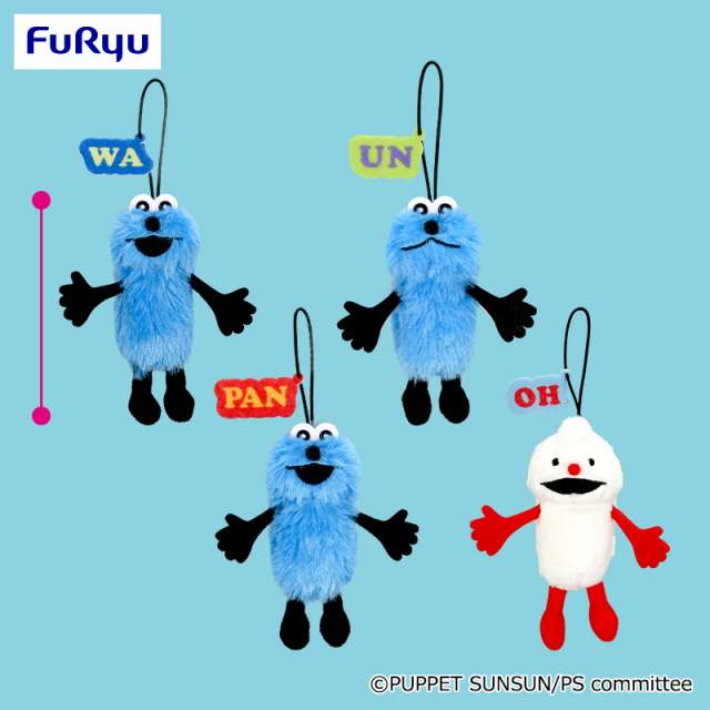 パペットスンスン HOW TO SAY マスコット