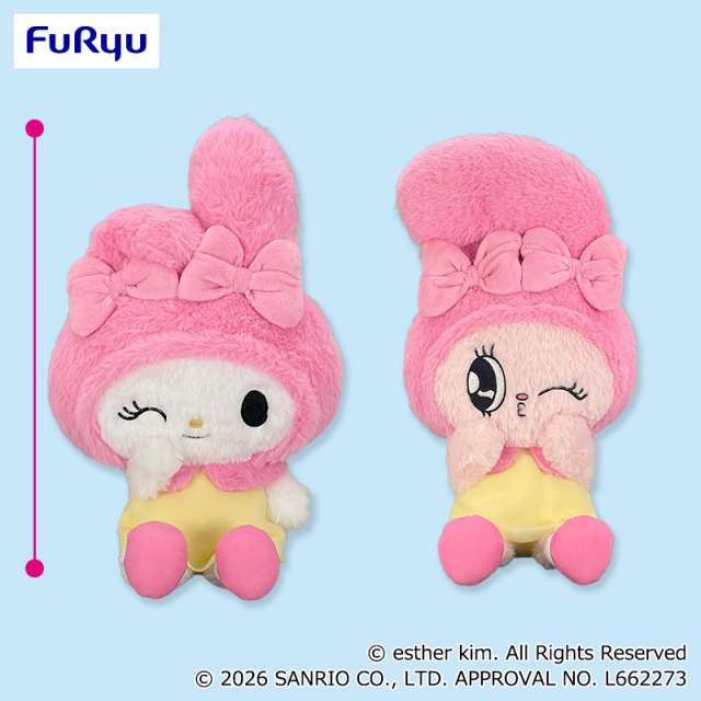 エスターバニー×マイメロディ おそろい頭巾BIGぬいぐるみ