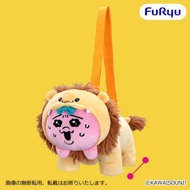 おぱんちゅうさぎ おぱサファリ 危機一髪ぬいぐるみバッグ