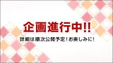 たまごっち 一番くじ
