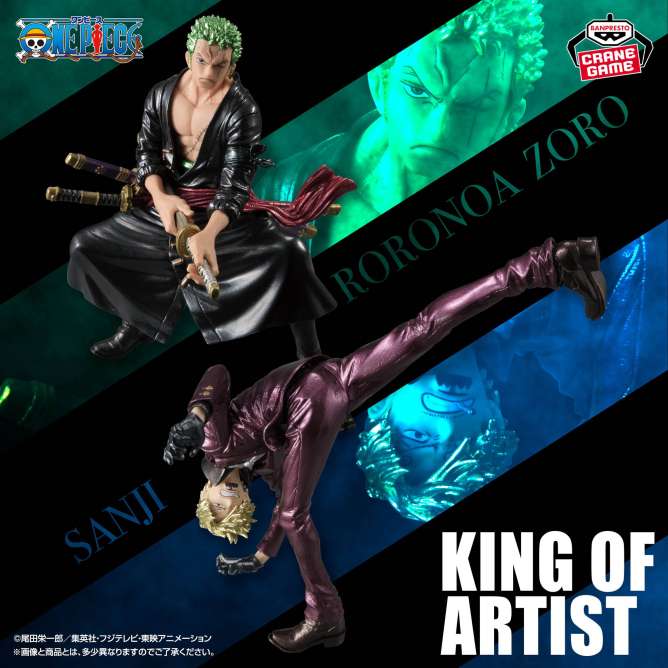 ワンピース KING OF ARTIST RORONOA ZORO&SANJI-SPECIAL ver.-